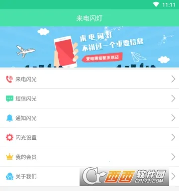 �������������ֻ���