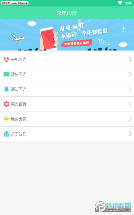 �������������ֻ���