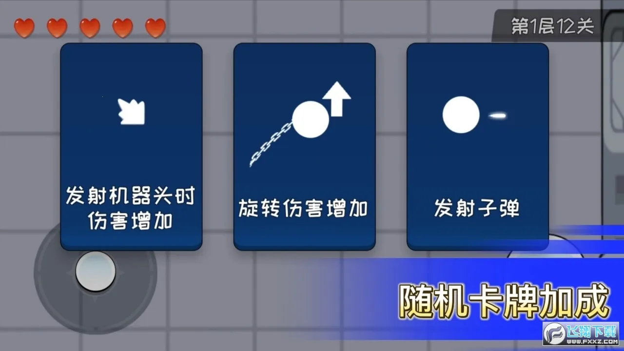 ��������2026���ذ�װv2.3 �ֻ���