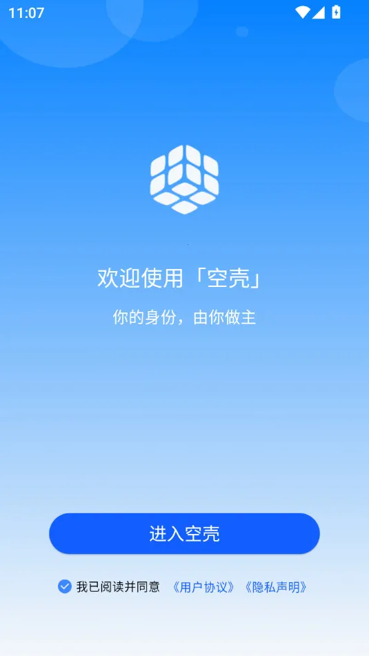 �տǷ���v2.4.25021611 �ֻ���