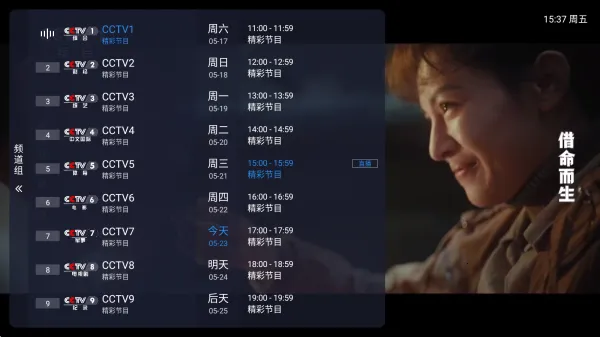 ȫ����ֱ��2026����v1.5 �ֻ���