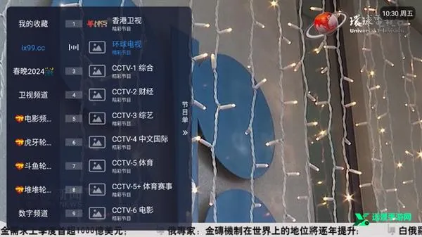 ȫ����ֱ��2026����