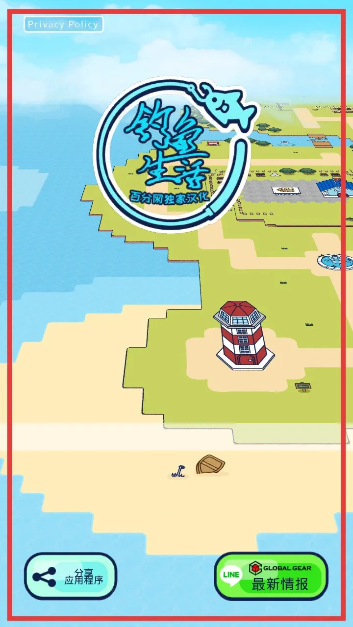 ���ص����������İ�