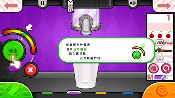 �ϵ�������togov1.2.3 ��׿��