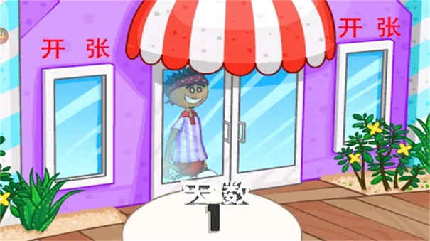 �ϵ�������togo