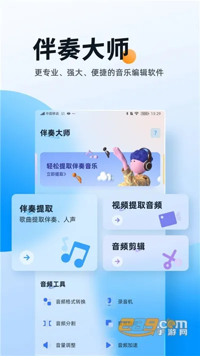 �����ʦv1.1.1.6 �ֻ���