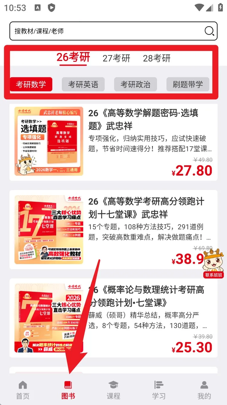 ���ʱ������2026�ٷ�����