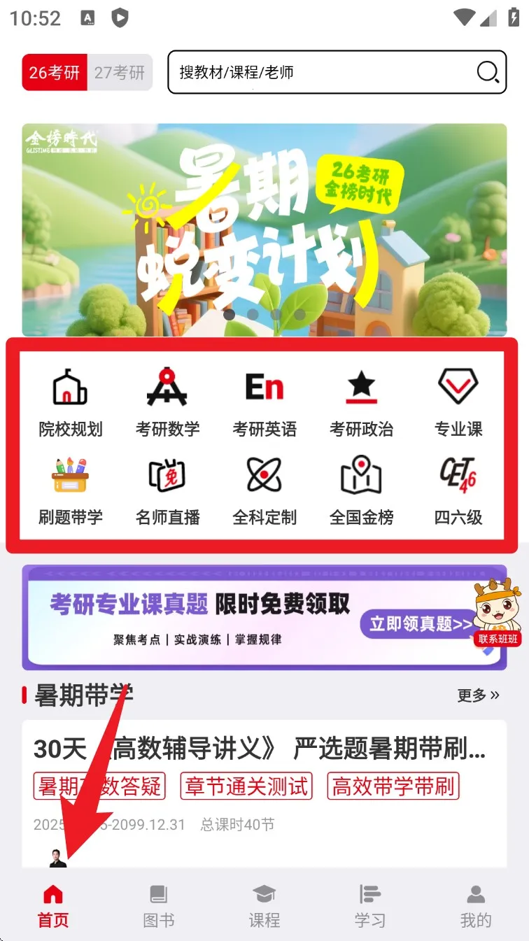 ���ʱ������2026�ٷ�����