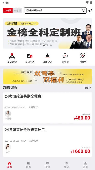 ���ʱ������2026�ٷ�����