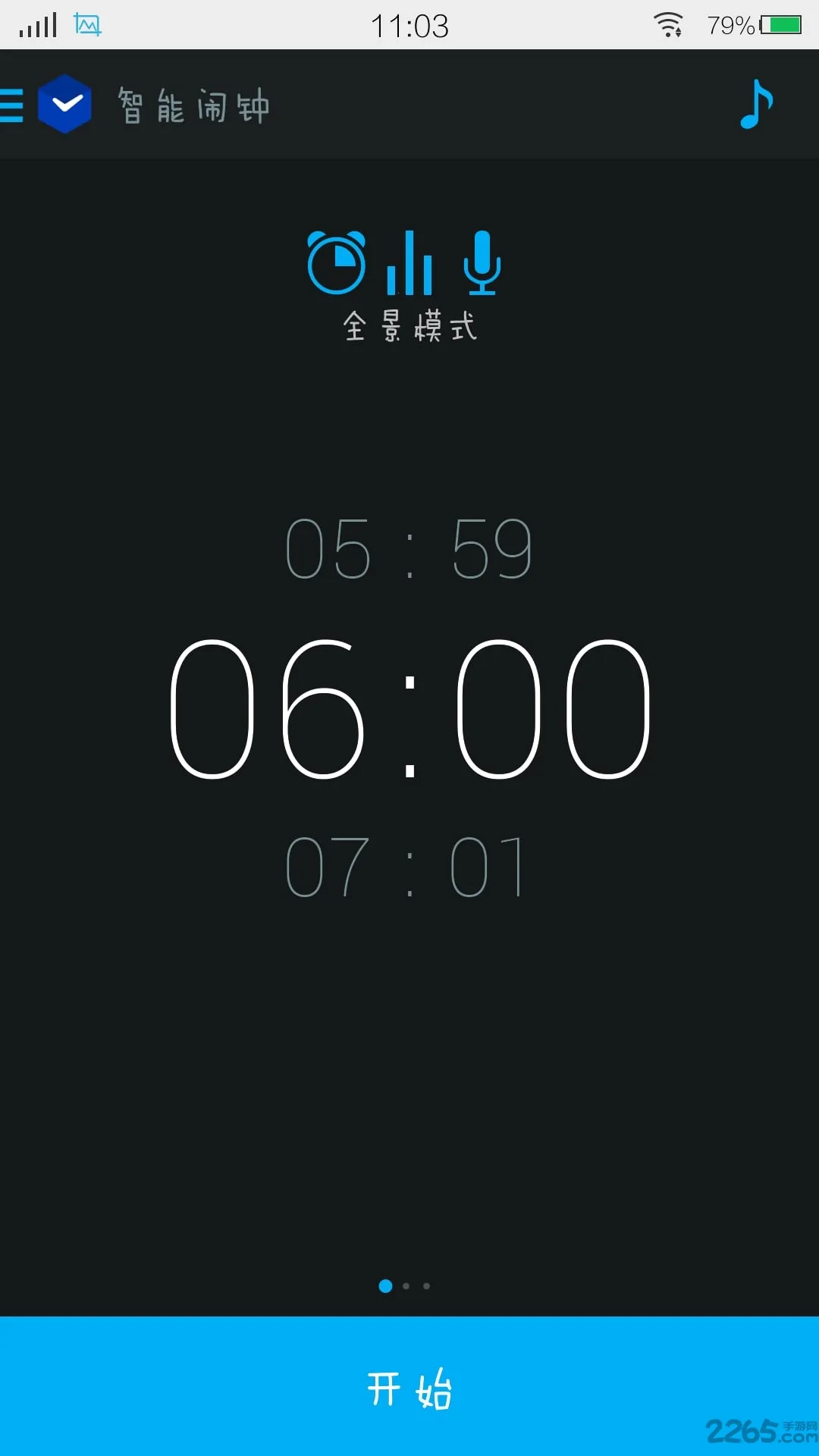 ��������v3.32 �ֻ���