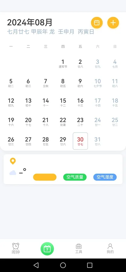 ��������v3.32 �ֻ���