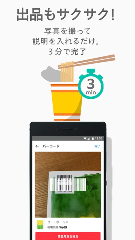 �ձ�ú¯Mercari2026����