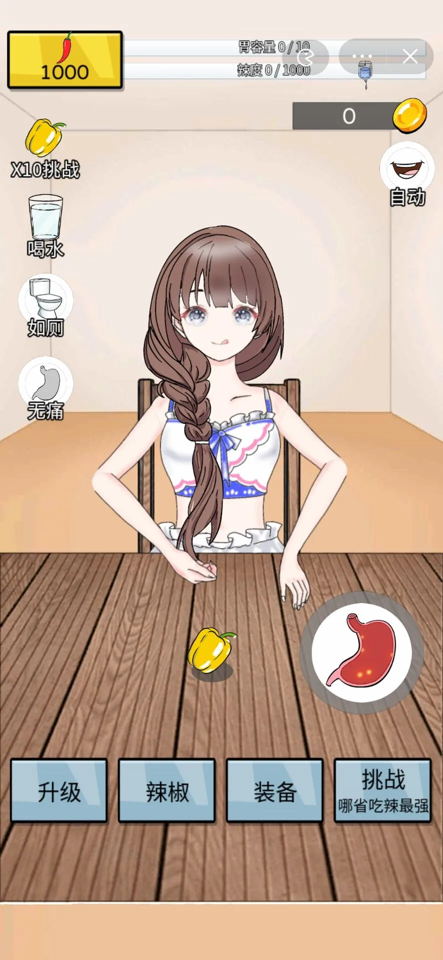 ����ô2026���°汾v1.2.3.7 �ֻ���