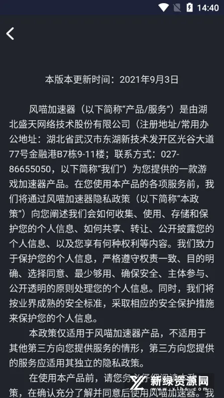 ����������v1.2.1.2 ��׿��