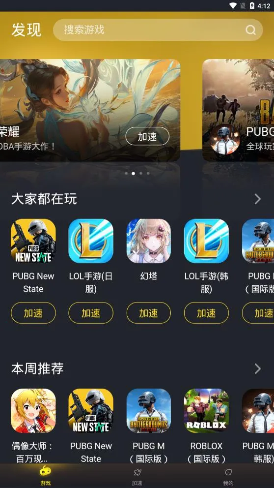 ����������v1.2.1.2 ��׿��