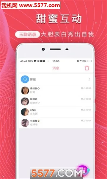 ���Ľ��������ֻ���v1.0.0 �ֻ���