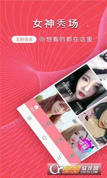 ���Ľ��������ֻ���v1.0.0 �ֻ���