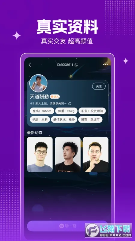 ���Ľ��������ֻ���