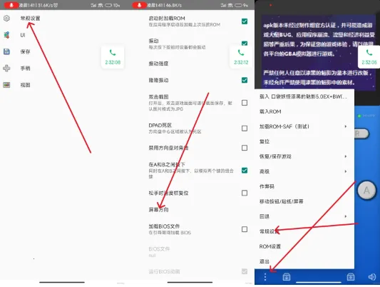 Pizza Boy GBA Pro2026���ذ�װ