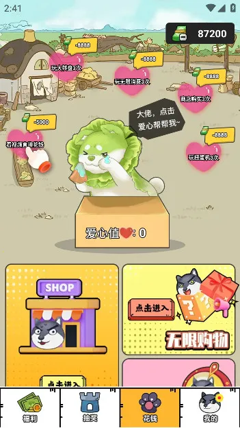 Ȥ��Ƥ��2026���°汾v1.0.3 ��׿��