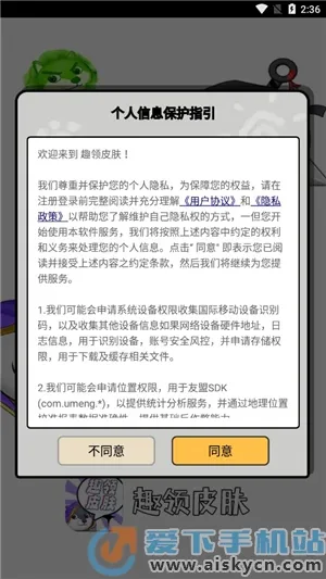 Ȥ��Ƥ��2026���°汾v1.0.3 ��׿��