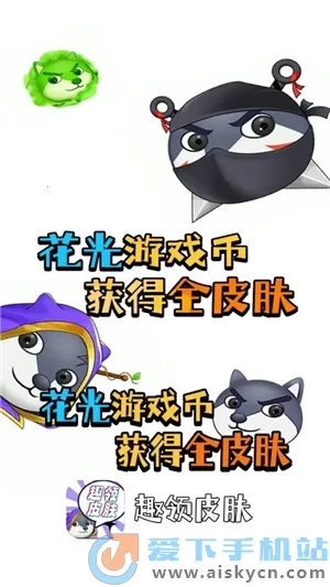 Ȥ��Ƥ��2026���°汾v1.0.3 ��׿��