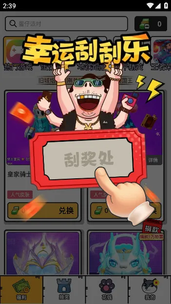 Ȥ��Ƥ��2026���°汾