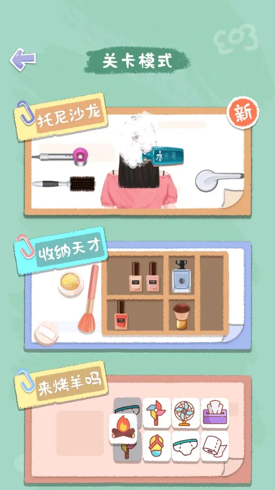 ���˸�����Ϯv1.0 ��׿��