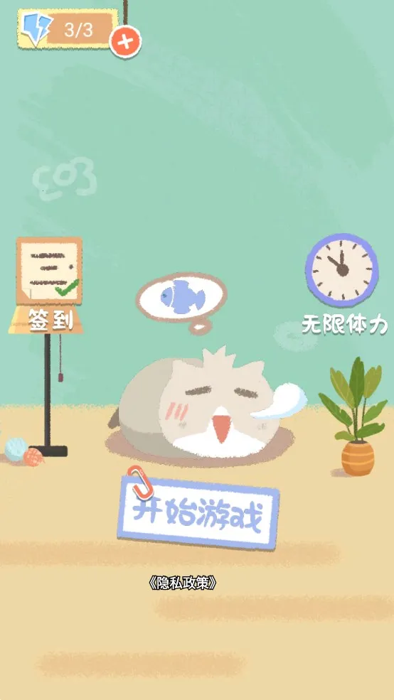 ���˸�����Ϯv1.0 ��׿��