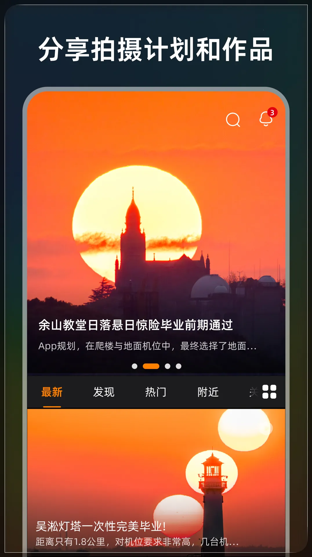 ���������ֻ���v1.3.0 �ֻ���