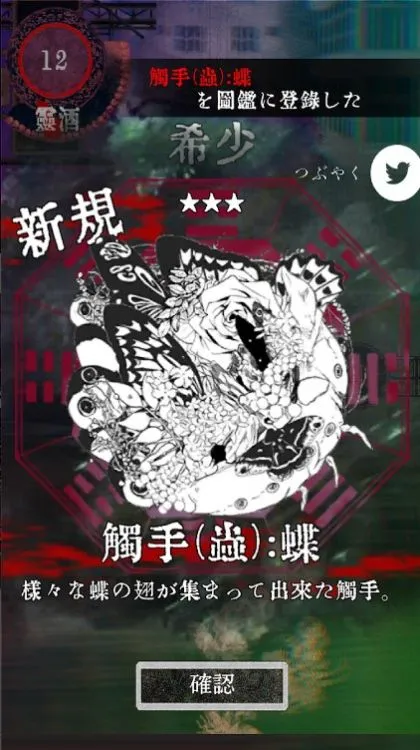 �����ֵ��̵�v1,02 ��׿��