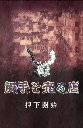 �����ֵ��̵�