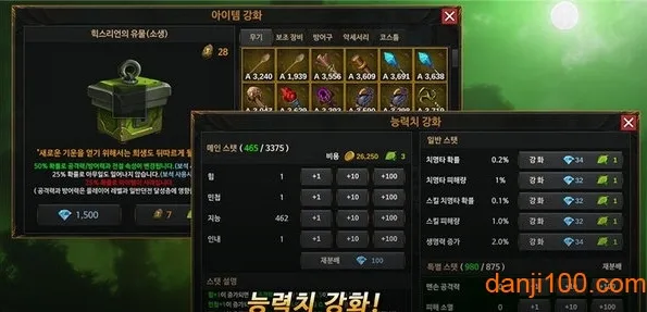 ����Ӣ��v3.0.299 �ֻ���