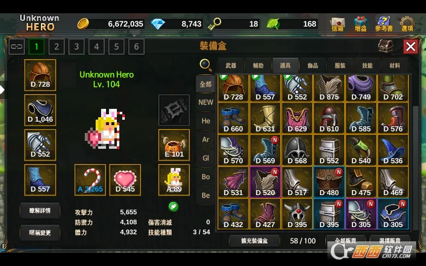 ����Ӣ��v3.0.299 �ֻ���