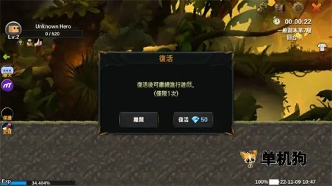 ����Ӣ��