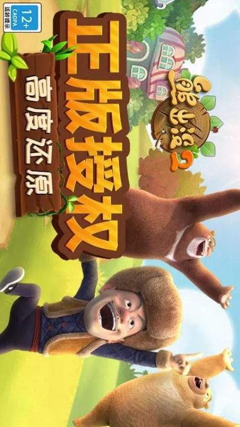 �ܳ�û22026���ذ�װv1.10.0 ��׿��