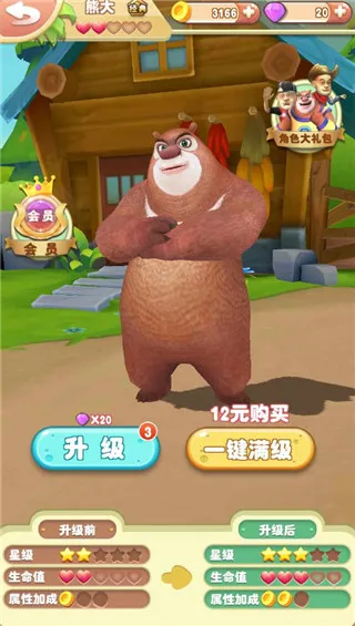 �ܳ�û22026���ذ�װ