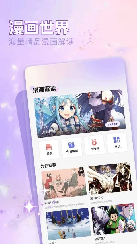 ������������ֻ���v1.1 ��׿��