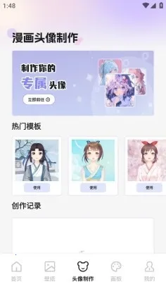 ������������ֻ���v1.1 ��׿��