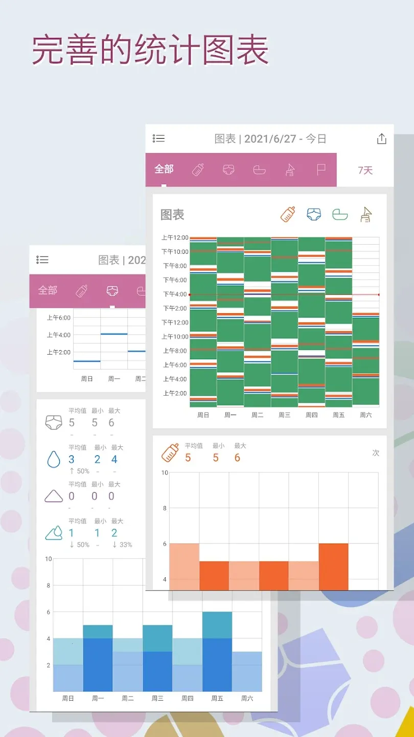 ���������¼2026�ٷ�����v6.3.6 �ֻ���