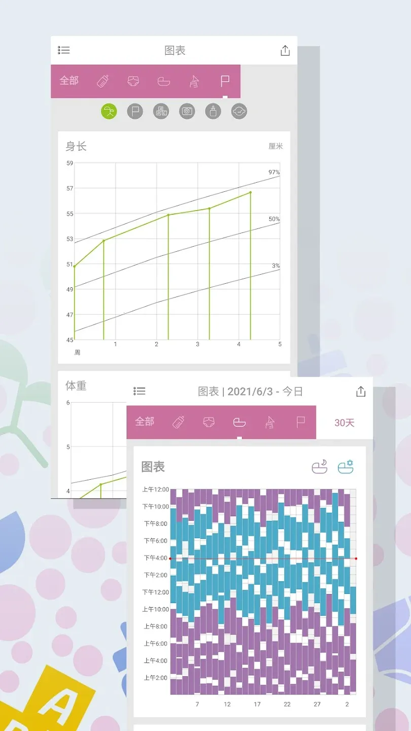 ���������¼2026�ٷ�����v6.3.6 �ֻ���