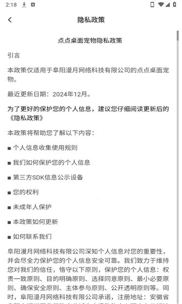 ����������2026����v1.0.2 �ֻ���