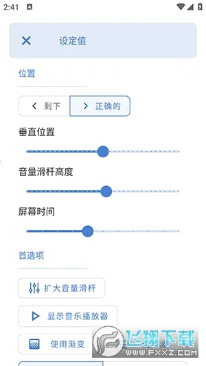 ������DIY����v3.6.2.1 �ֻ���