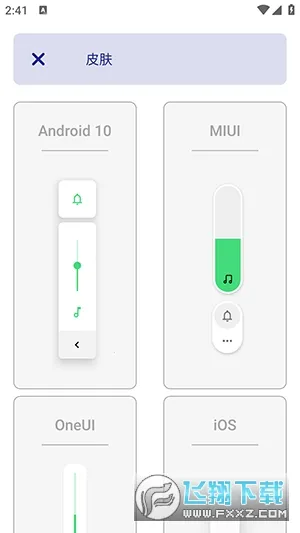 ������DIY����v3.6.2.1 �ֻ���