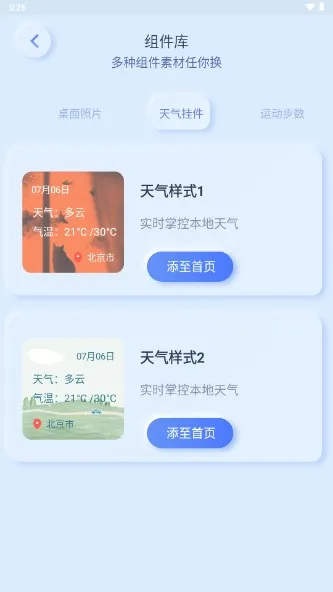 ħ��С���v1.1.7 �ֻ���