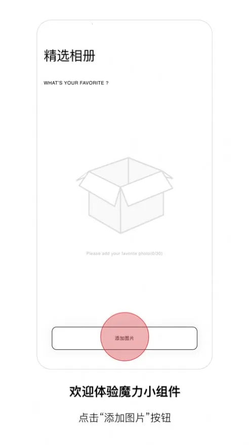 ħ��С���v1.1.7 �ֻ���