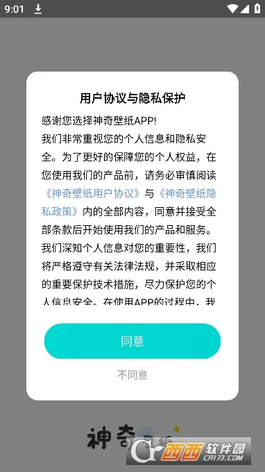 �����ֽ2026���ذ�װv7.0 �ֻ���