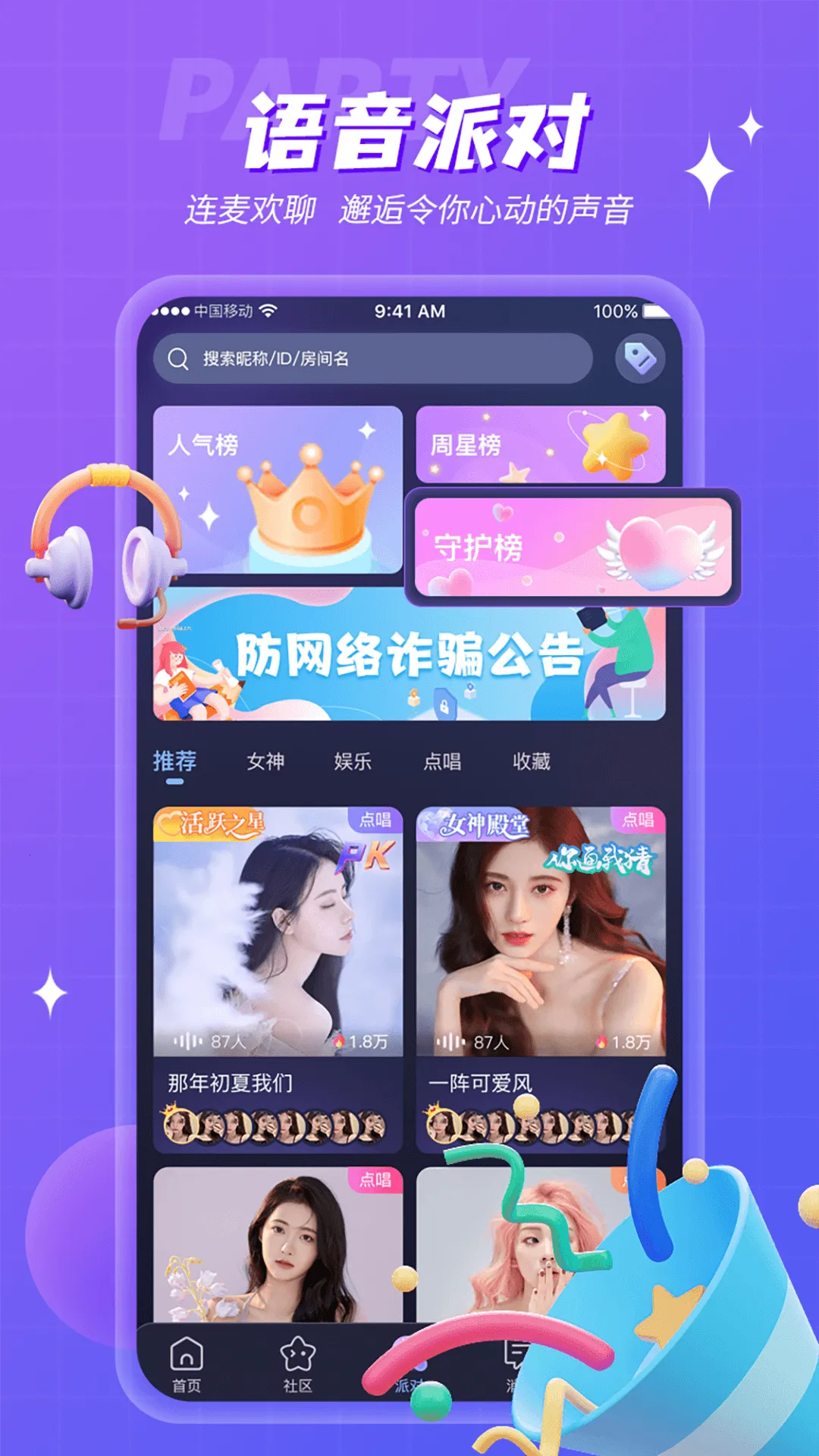 ����v1.0.0.17 ��׿��