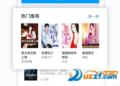 Ѹ��С˵2026����