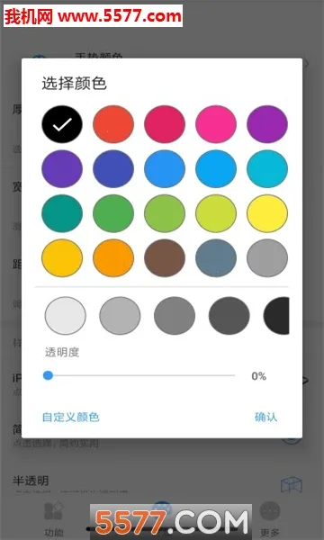 ȫ��������2026���°汾v1.8.0 �ֻ���